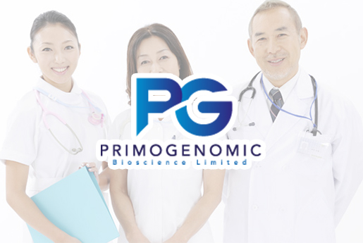 偃师分部 香港PG化验所