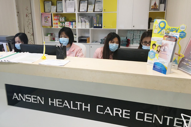 偃师分部 香港安盛医疗服务中心